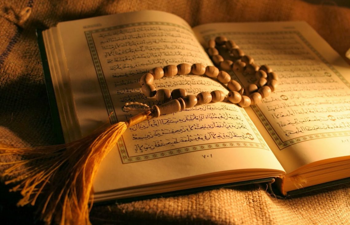 Al Qur’an Jangan Disepelekan.
