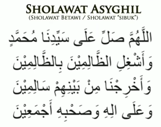 Lirik Teks Sholawat Asyghil